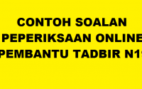 Contoh Soalan Peperiksaan Pembantu Muzium S19  kerjaya2u