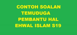 Contoh Soalan Temuduga Pembantu Hal Ehwal Islam S19  kerjaya2u.com